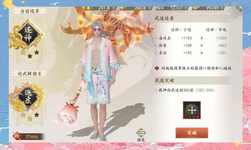 天龙八部私服：更新快玩法多，最新版本特色全解析