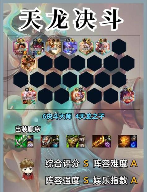 天龙私服优缺点全面解析：自由设定与运营风险详解