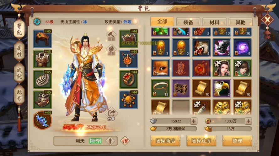 新开天龙八部私服：全新体验，经典玩法与新元素并存