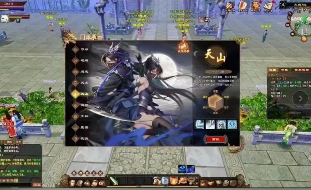 天龙八部私服最新版本评测：新副本玩法与服务器稳定性提升