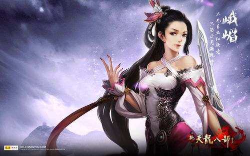 天龙私服起源与发展：探索非官方游戏体验的独特魅力