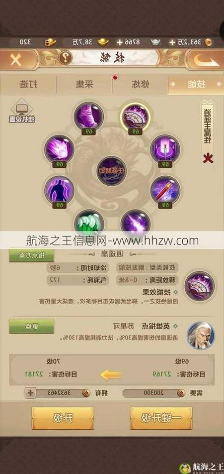 新开天龙八部私服选择指南：如何挑选稳定安全的私服并享受新手福利