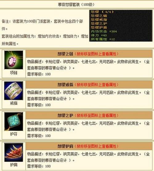 天龙私服：丰富玩法与特色活动吸引大量玩家的探秘
