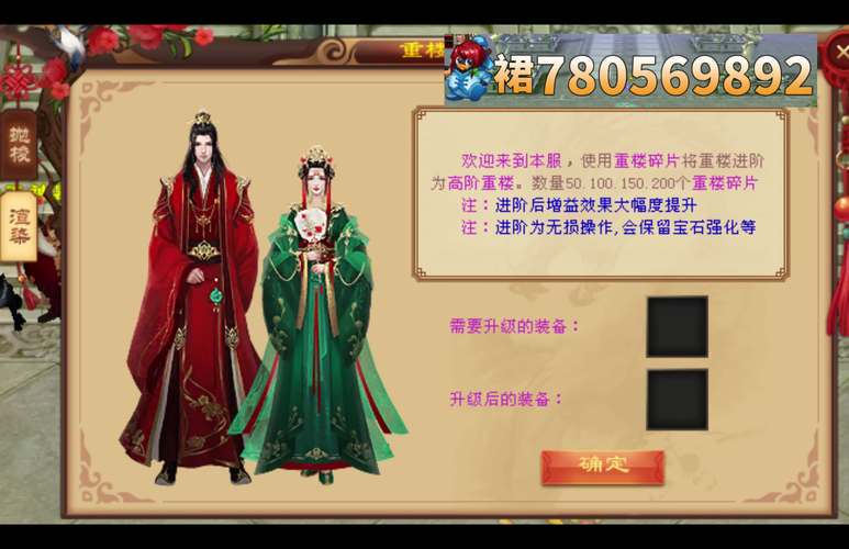 天龙SF发布网：探索天龙八部私服资源的宝库，满足玩家多样化需求