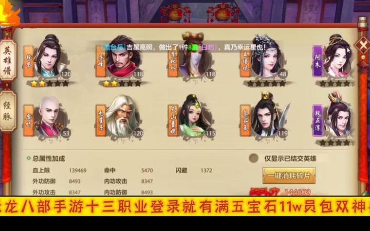天龙sf私服版本解析：独特玩法与低廉门槛吸引玩家的原因