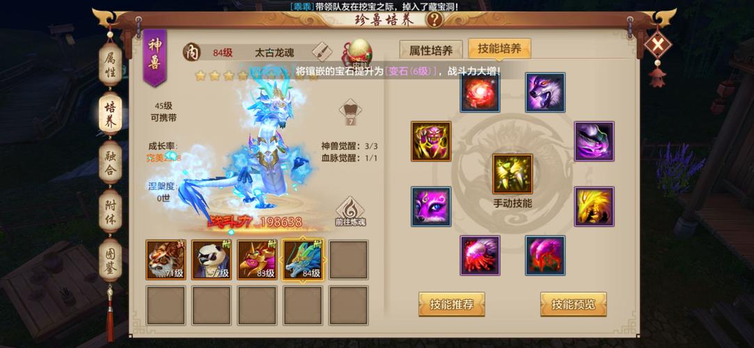 深入了解天龙私服：现象特点与运行原理全解析