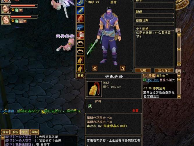 新开天龙八部私服：重温武侠旧梦，探索全新江湖世界
