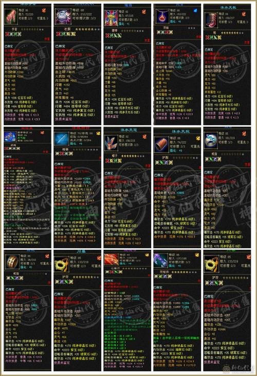 天龙私服是什么？玩法特色与潜在风险全面解析