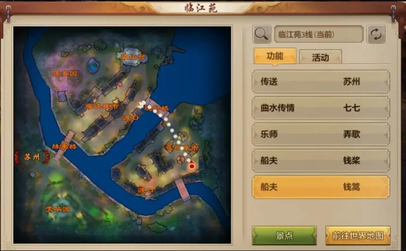 天龙私服独特玩法与隐患解析：高自由度与快速更新的利与弊