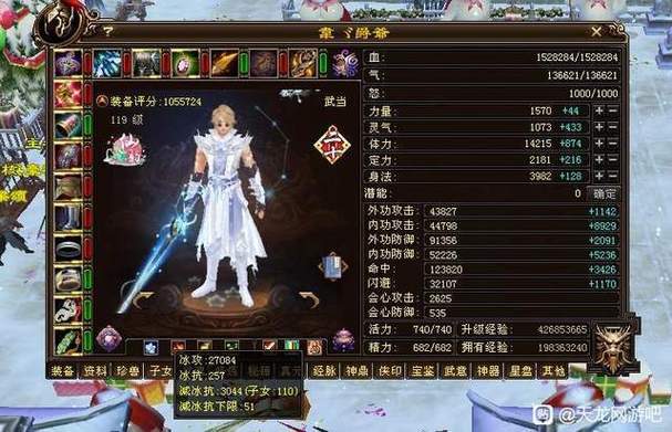 最新天龙八部私服的优势与下载方法，老玩家必看攻略