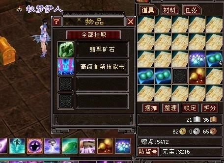 天龙八部最新版本特色解析：全新副本、炫目技能、流畅体验与职业平衡