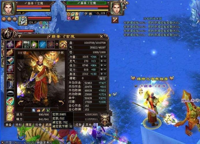 探索新开天龙八部私服：独特玩法与团队合作的终极挑战