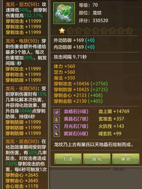 天龙sf复古版与创新版玩法解析：热门版本与特色活动全揭秘