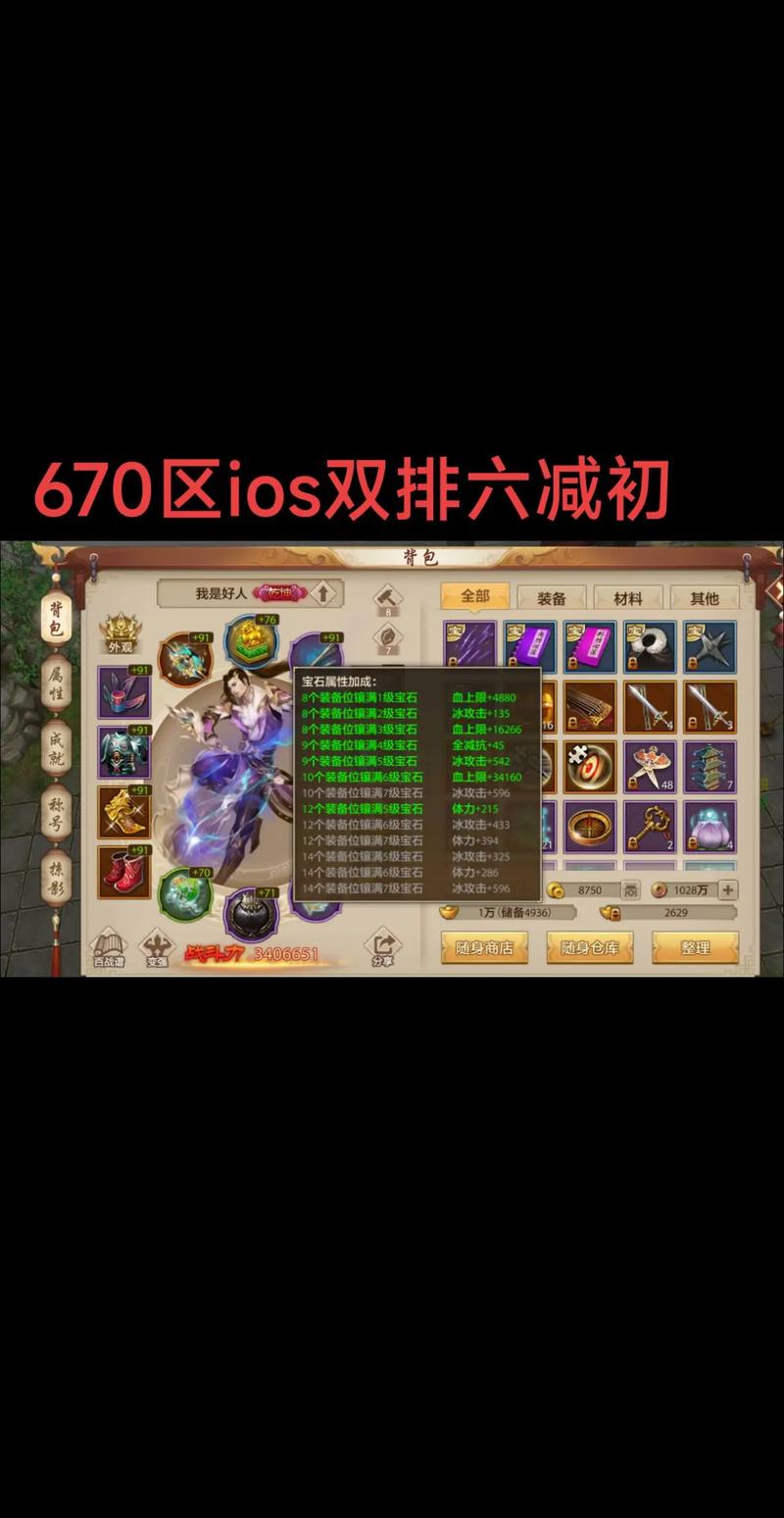 天龙八部公益版游戏特色解析：多样玩法、浓厚社交与独特经济体系