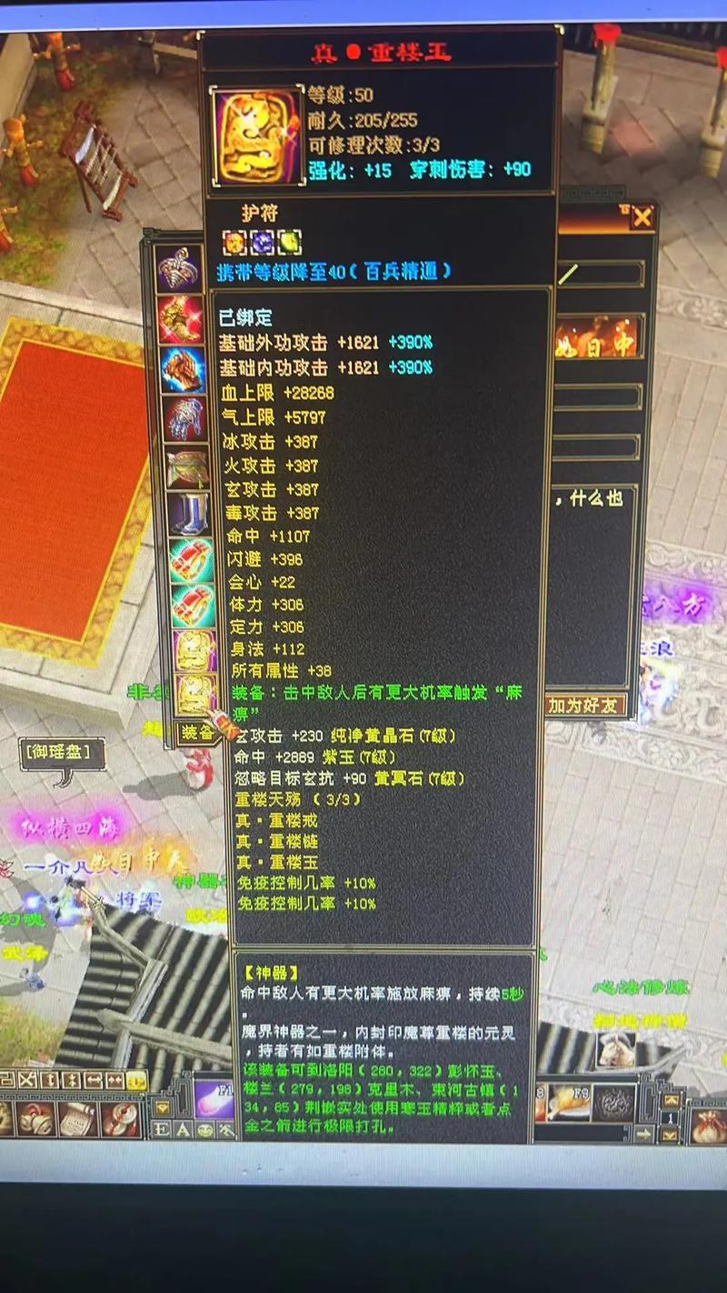 新开天龙八部私服：全新玩法与福利活动吸引众多玩家关注