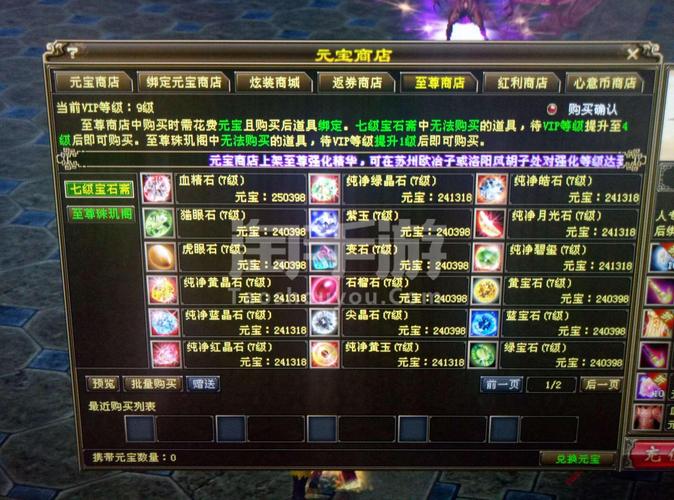 天龙八部公益服发布网：一站式获取多样版本和最新活动信息