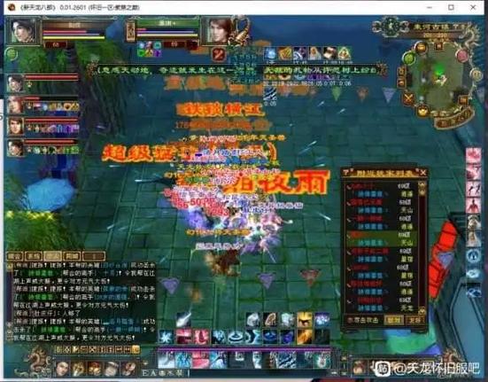 天龙八部sf游戏：经典武侠体验与多样技能体系的革新解析