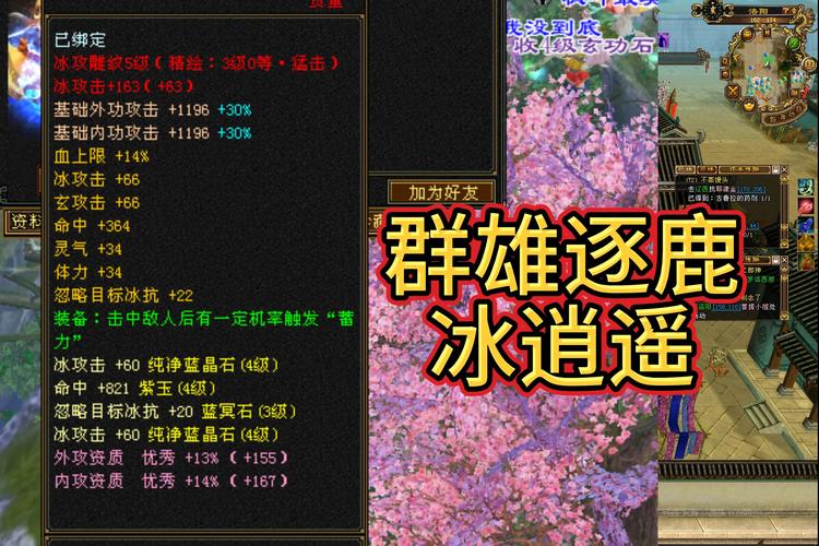 玩腻官服？新开天龙八部私服要点：抢注账号与特色玩法