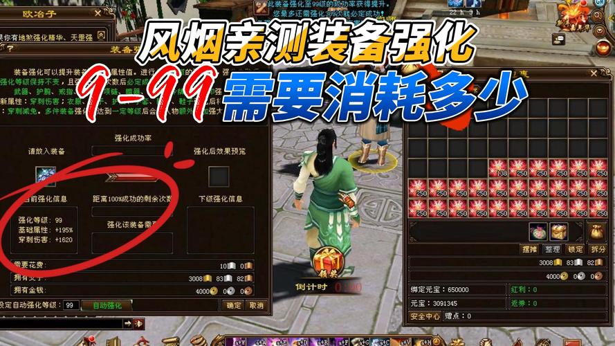 天龙私服受关注却存问题：深入了解其起源与游戏特色